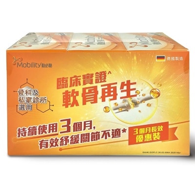 MOBILITY Mobility Bioactive Collagen Peptide (100% Fortigel) 30 Packs X 3 Boxes