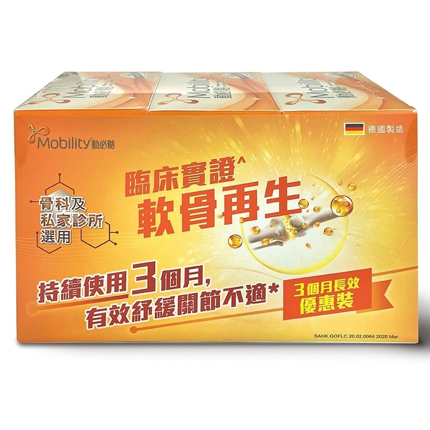MOBILITY Mobility Bioactive Collagen Peptide (100% Fortigel) 30 Packs X 3 Boxes