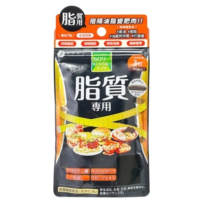 FINE JAPAN bamboo Charcoal Calorie Burn Black For Fat 37.8g image