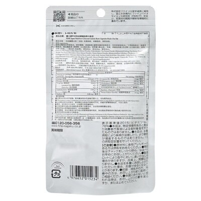 FINE JAPAN bamboo Charcoal Calorie Burn Black For Fat 37.8g image