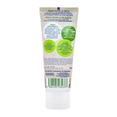 MUSTELA Organic Diaper Cream (fragrance-free)