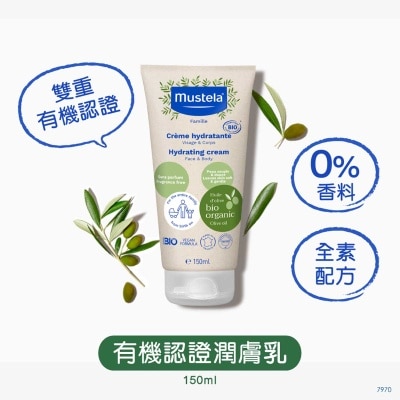 MUSTELA 有機潤膚乳 (無香料)