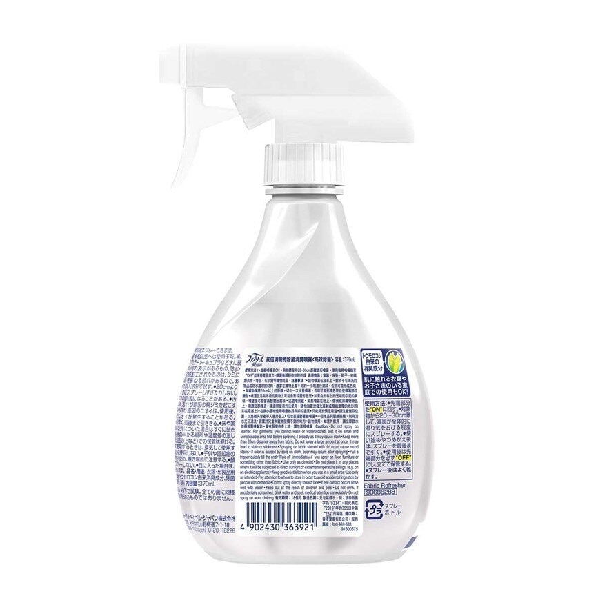 FEBREZE Fabric Refresher Original