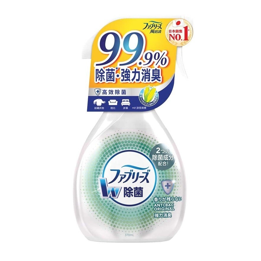 FEBREZE Fabric Refresher Original