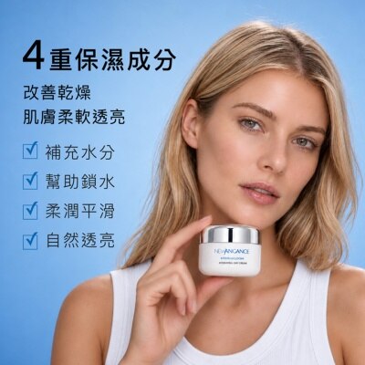 NEW ANGANCE 補水舒緩修復液（120ml） image