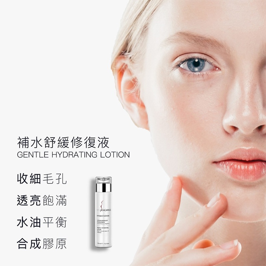 NEW ANGANCE 補水舒緩修復液（120ml）