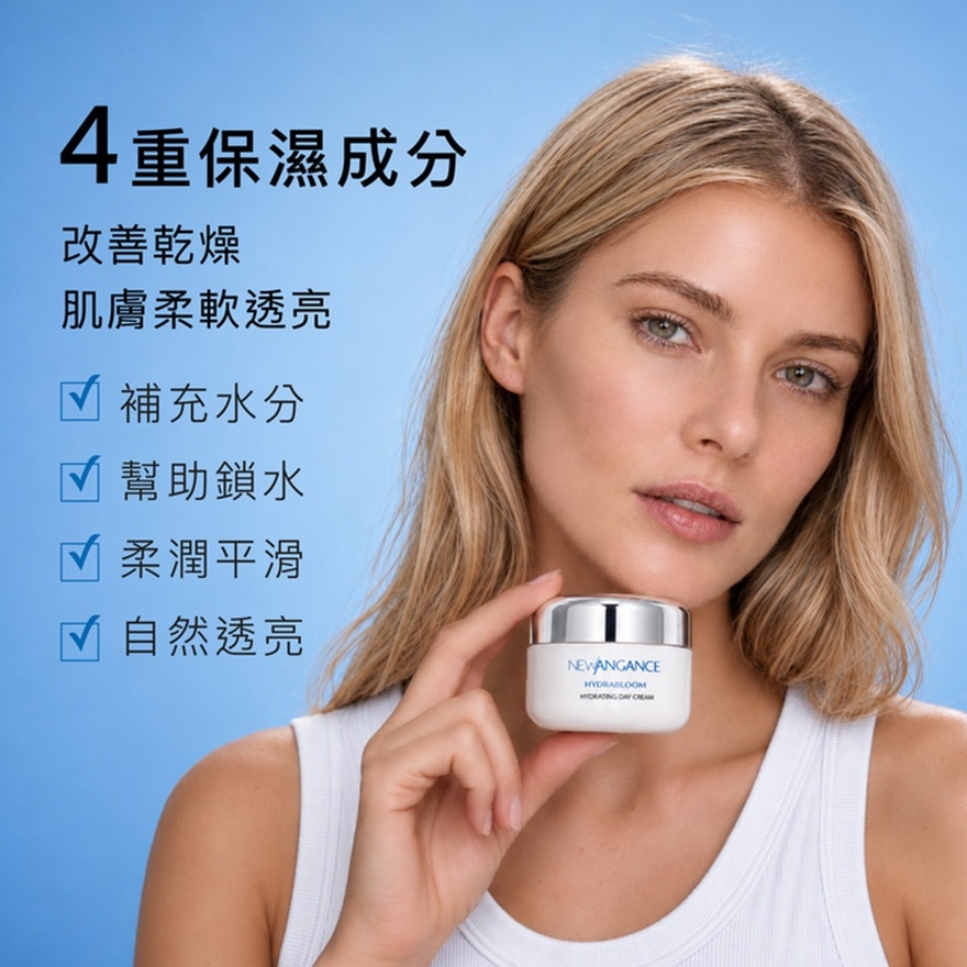 NEW ANGANCE 補水舒緩修復液（120ml） image