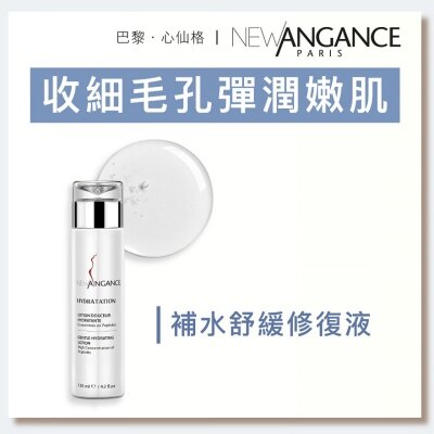 NEW ANGANCE 補水舒緩修復液（120ml）