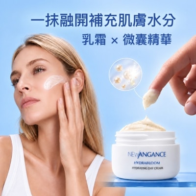 NEW ANGANCE 補水舒緩修復液（120ml） image