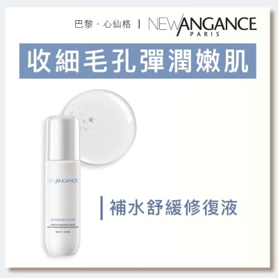 NEW ANGANCE 補水舒緩修復液（120ml）