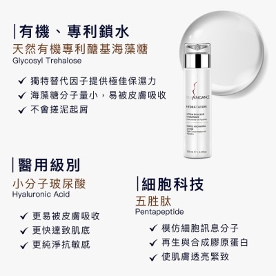NEW ANGANCE 補水舒緩修復液（120ml）
