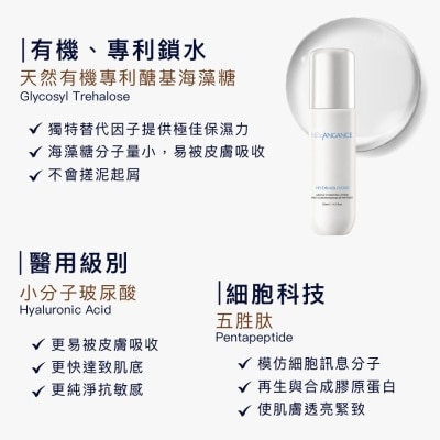 NEW ANGANCE 補水舒緩修復液（120ml）