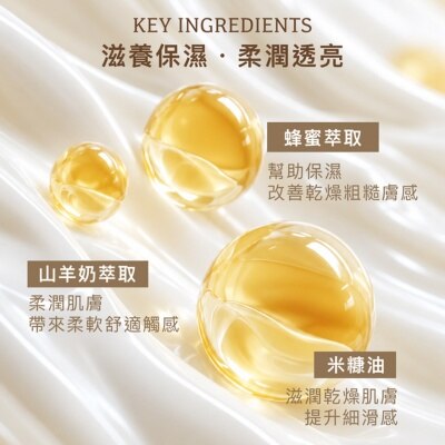 NEW ANGANCE 補水舒緩修復液（120ml） image