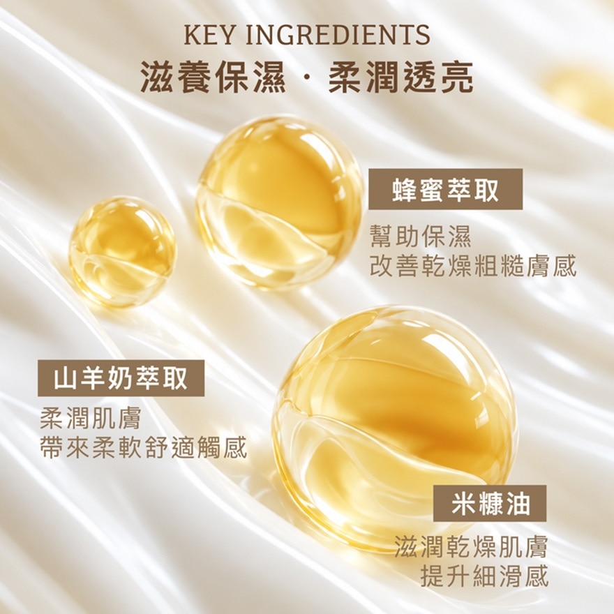 NEW ANGANCE 補水舒緩修復液（120ml） image