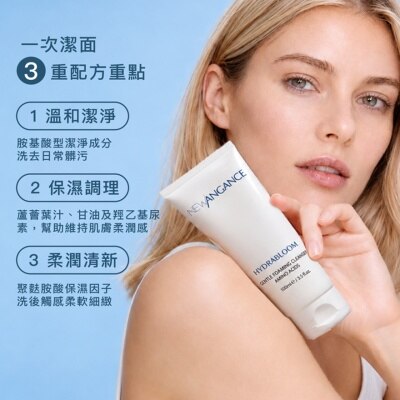 NEW ANGANCE 玫瑰胺基酸潔面乳（100ml) image