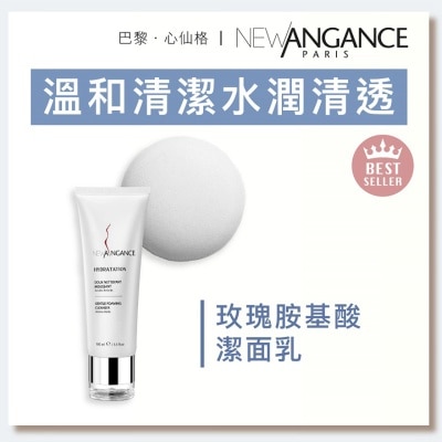 NEW ANGANCE 玫瑰胺基酸潔面乳（100ml)