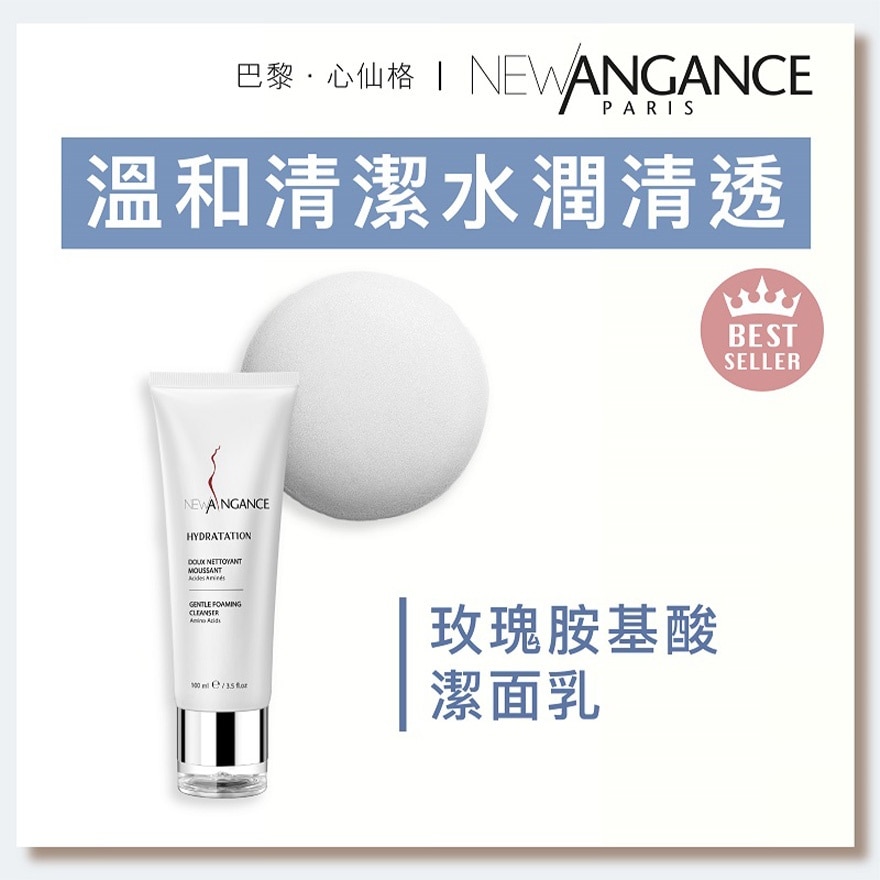 NEW ANGANCE Gentle Foaming Cleanser Amino Acids (100ml)