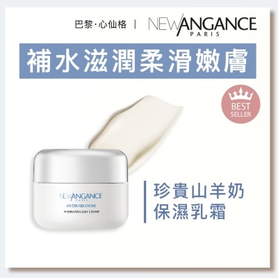 NEW ANGANCE 珍貴山羊奶保濕乳霜（40ml）