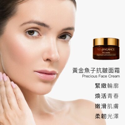 NEW ANGANCE 黃金魚子抗皺面霜（50g)