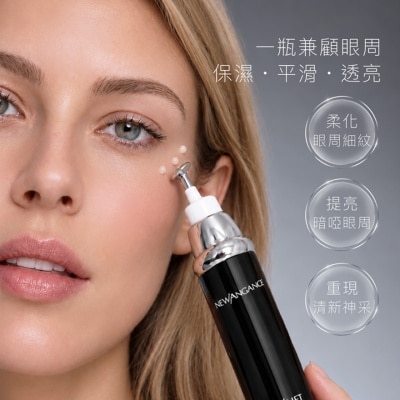 NEW ANGANCE 緊緻肌密眼霜（15ml) image