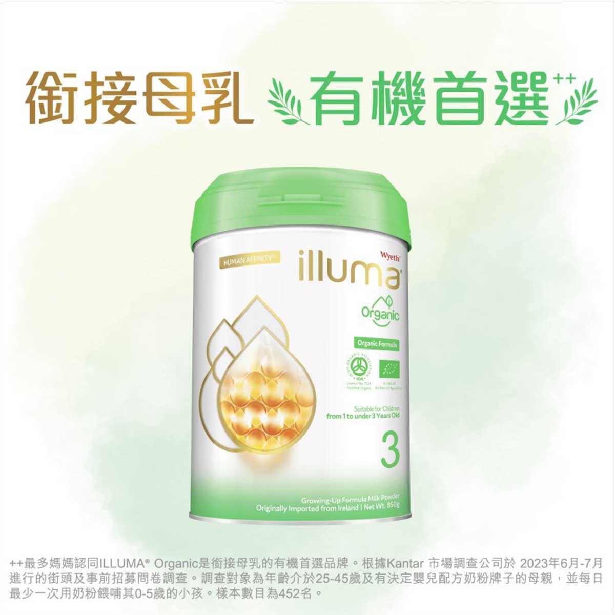 ILLUMA Illuma Organic Stage 3 850g