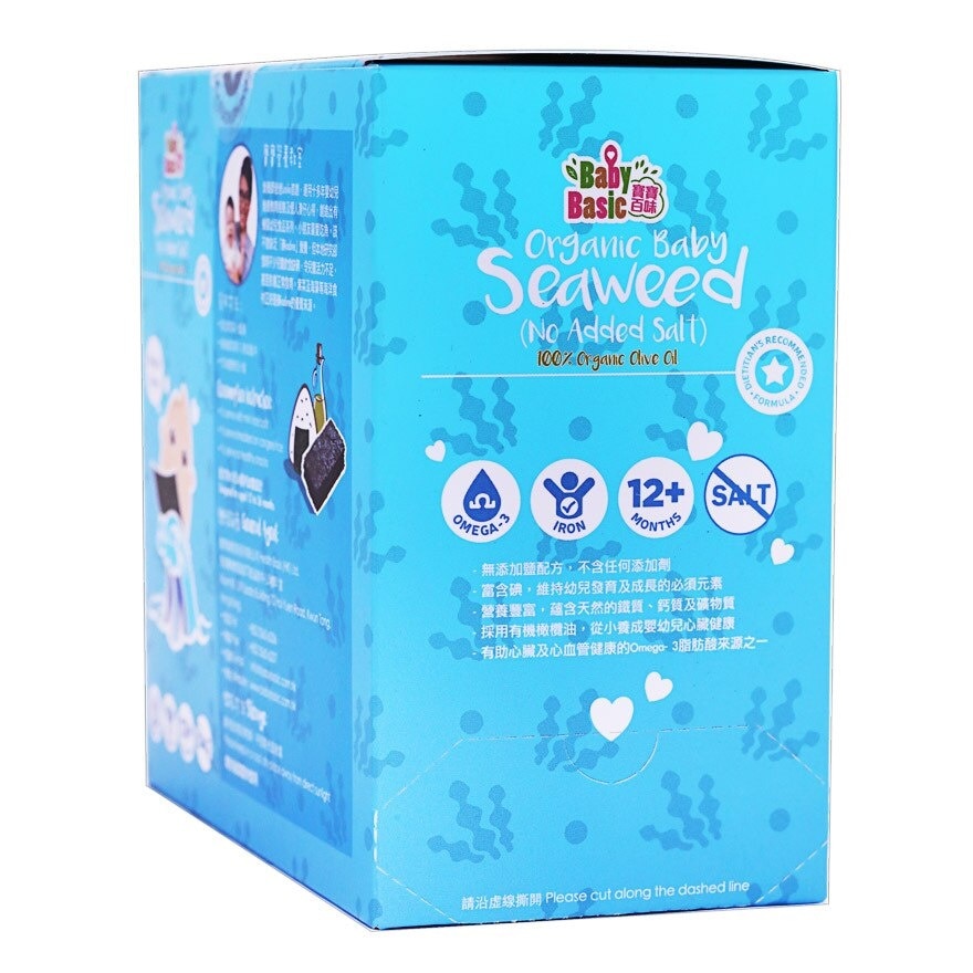 BABY BASIC Organic Baby Seaweed