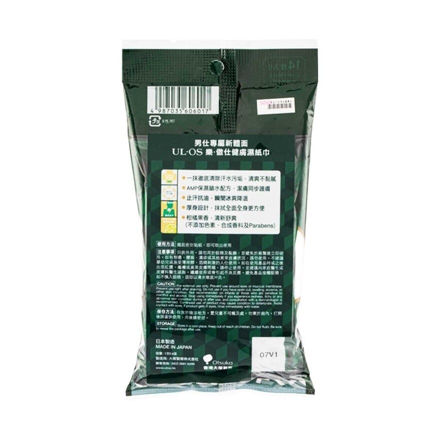 UL.OS 樂.傲仕 UL.OS 健膚濕紙巾 14片裝