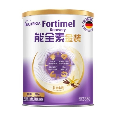 NUTRICIA FORTIMEL - Fortimel Powder 335g