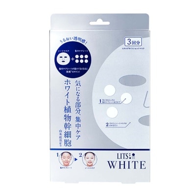 LITS Lits White Stem Bright Shot Mask 3shts