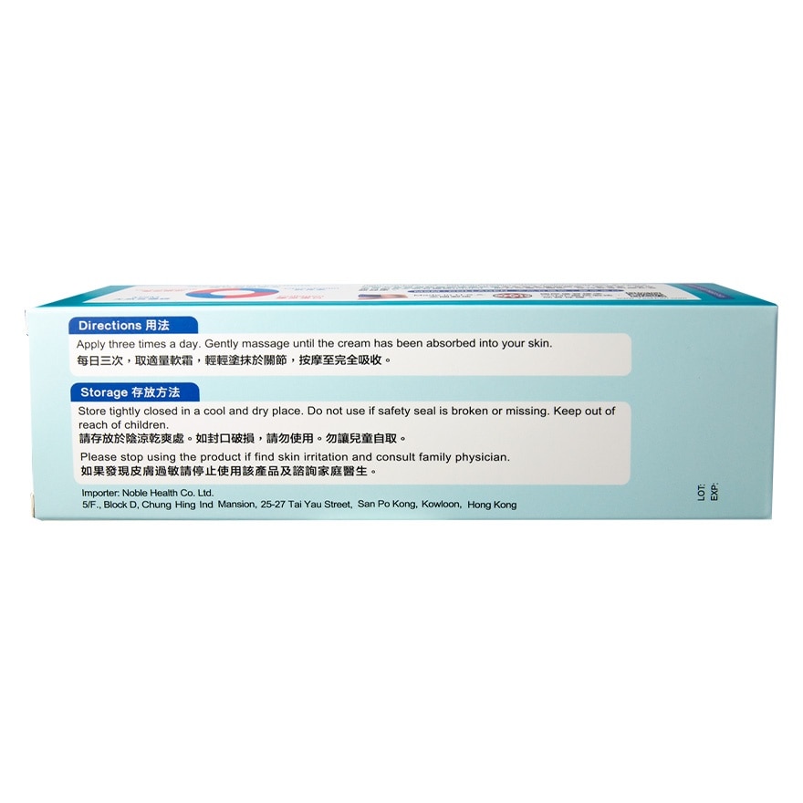 YESNUTRI Glucosamine Chondroitin Joints Cream 4oz