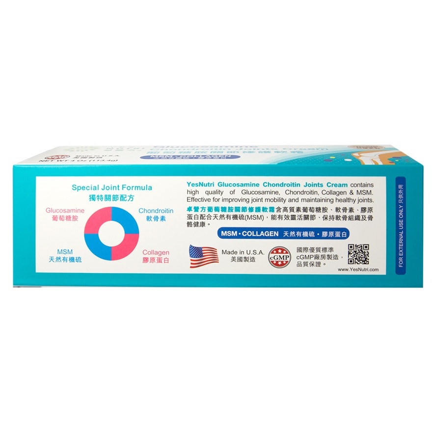 YESNUTRI Glucosamine Chondroitin Joints Cream 4oz