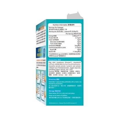 卓營方 超級強骨増高鈣4 in 1配方 100粒 image