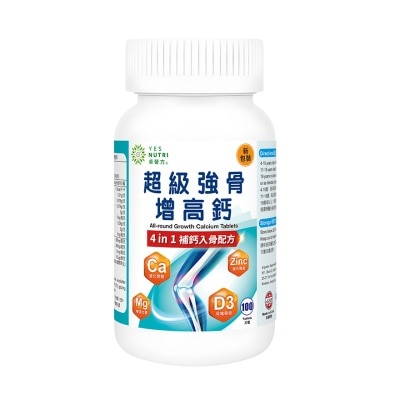 卓營方 超級強骨増高鈣4 in 1配方 100粒 image
