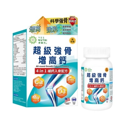 YESNUTRI All round Growth Calcium Tab image