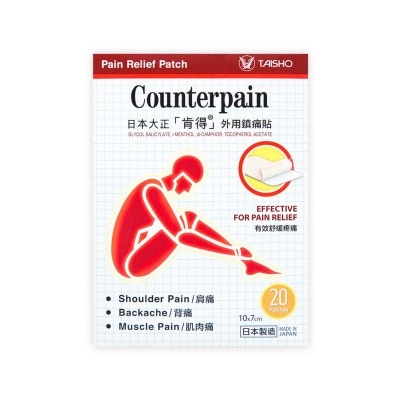 COUNTERPAIN Counterpain Pain Relief Patch 20s