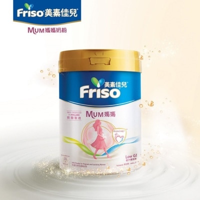 FRISO Friso® Mum_900克