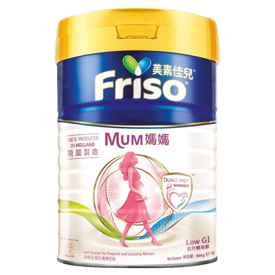 FRISO Friso® Mum_900克