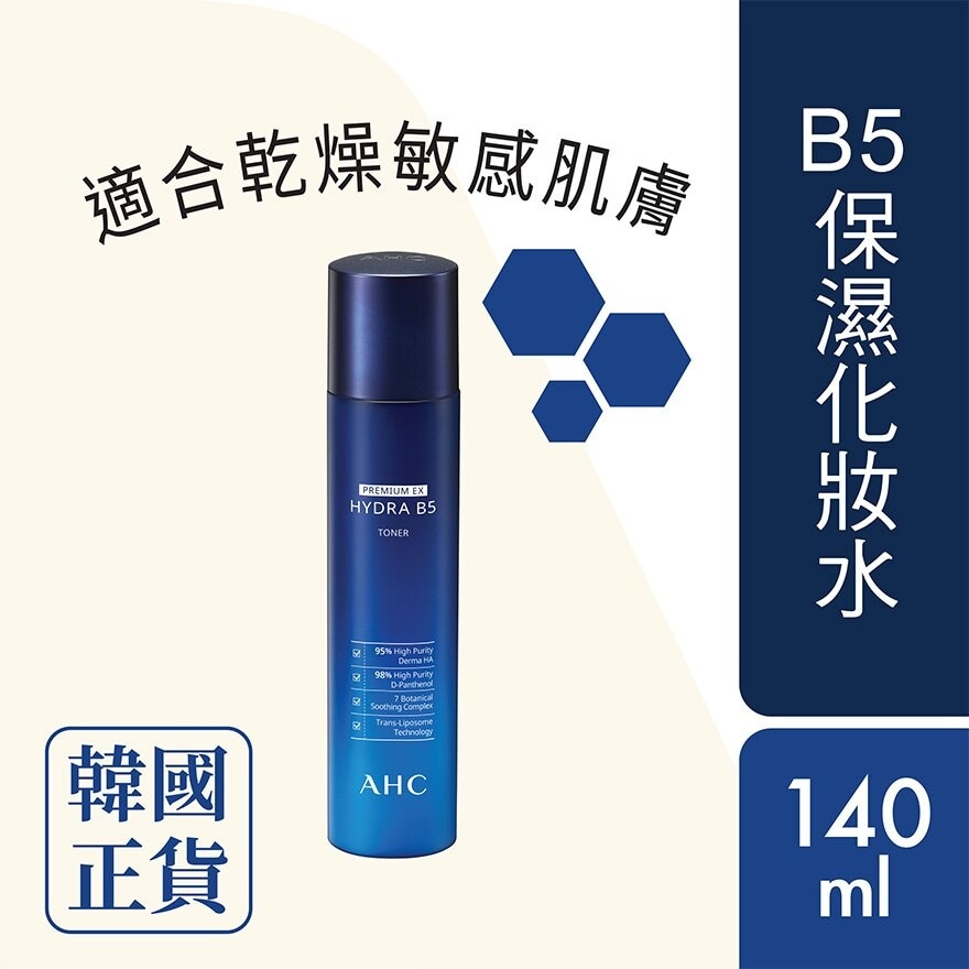 A.H.C. Ahc Prem Ex Hydra B5 Toner 140ml