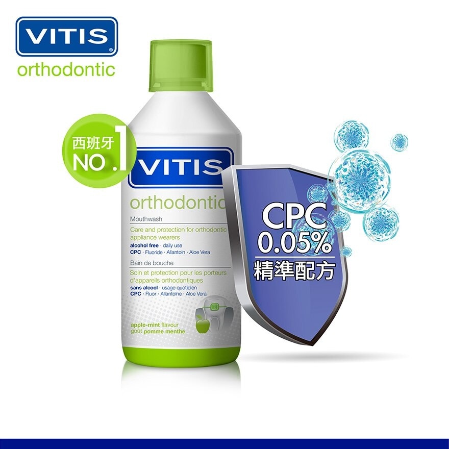 VITIS Vitis® Cpc Mouthwash Orthodontic 500ml