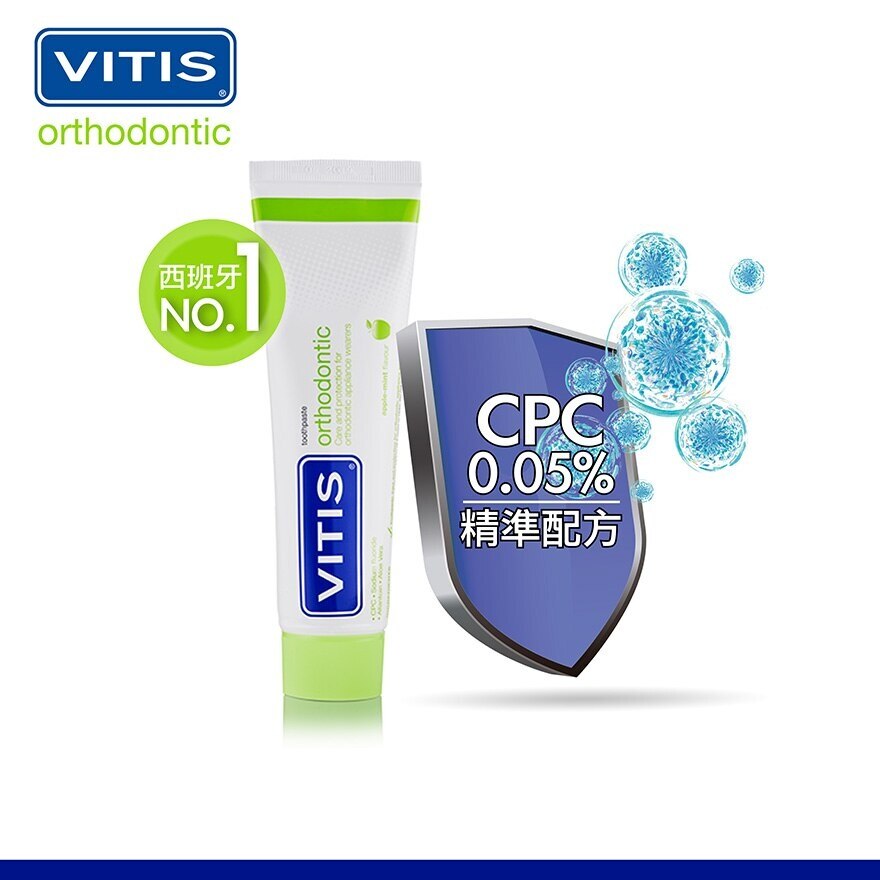 VITIS Vitis Orthodnotic Toothpaste 100ml