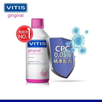 VITIS Vitis Gingival Mouth Wash 500ml