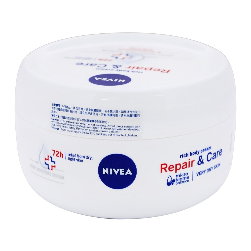 NIVEA Nivea Repair & Care Body Cream