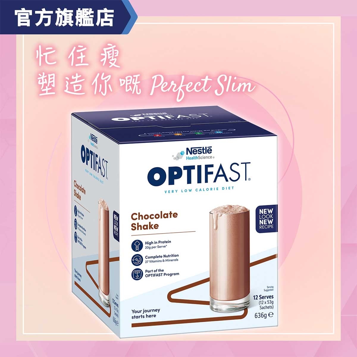 NESTLE Optifast Shake Chocolate (53g X 12 Sachets)