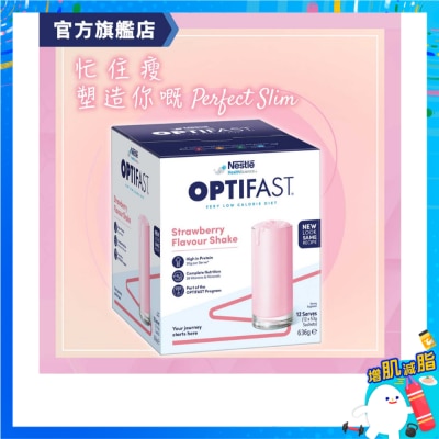 雀巢 Ｏｐｔｉｆａｓｔ瘦身代餐奶昔 草莓 １２包 (蛋白奶昔) image