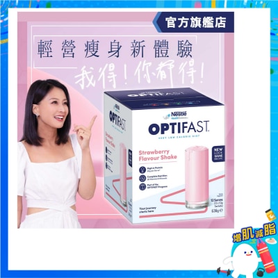 雀巢 - OPTIFAST 瘦身代餐奶昔 草莓 12包