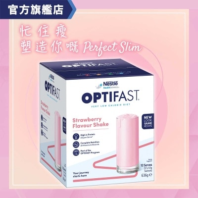雀巢 OPTIFAST 瘦身代餐奶昔 草莓 12包