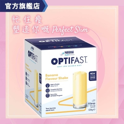 雀巢 - OPTIFAST 瘦身代餐奶昔 香蕉 12包裝