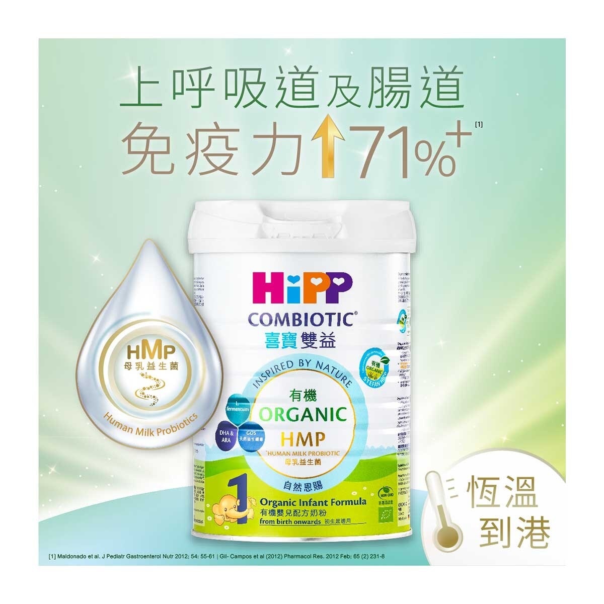 HIPP Hipp 1 Organic Hmp Milk 800g