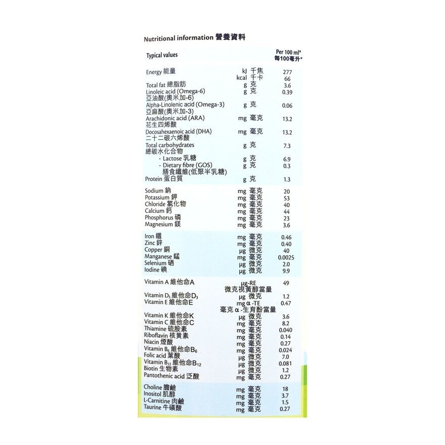 喜寶 HiPP喜寶HMP有機嬰兒奶粉1號 800克