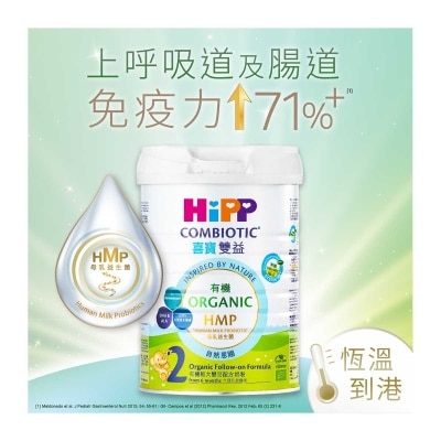 HIPP Hipp 2 Combiotic Follow-on Milk